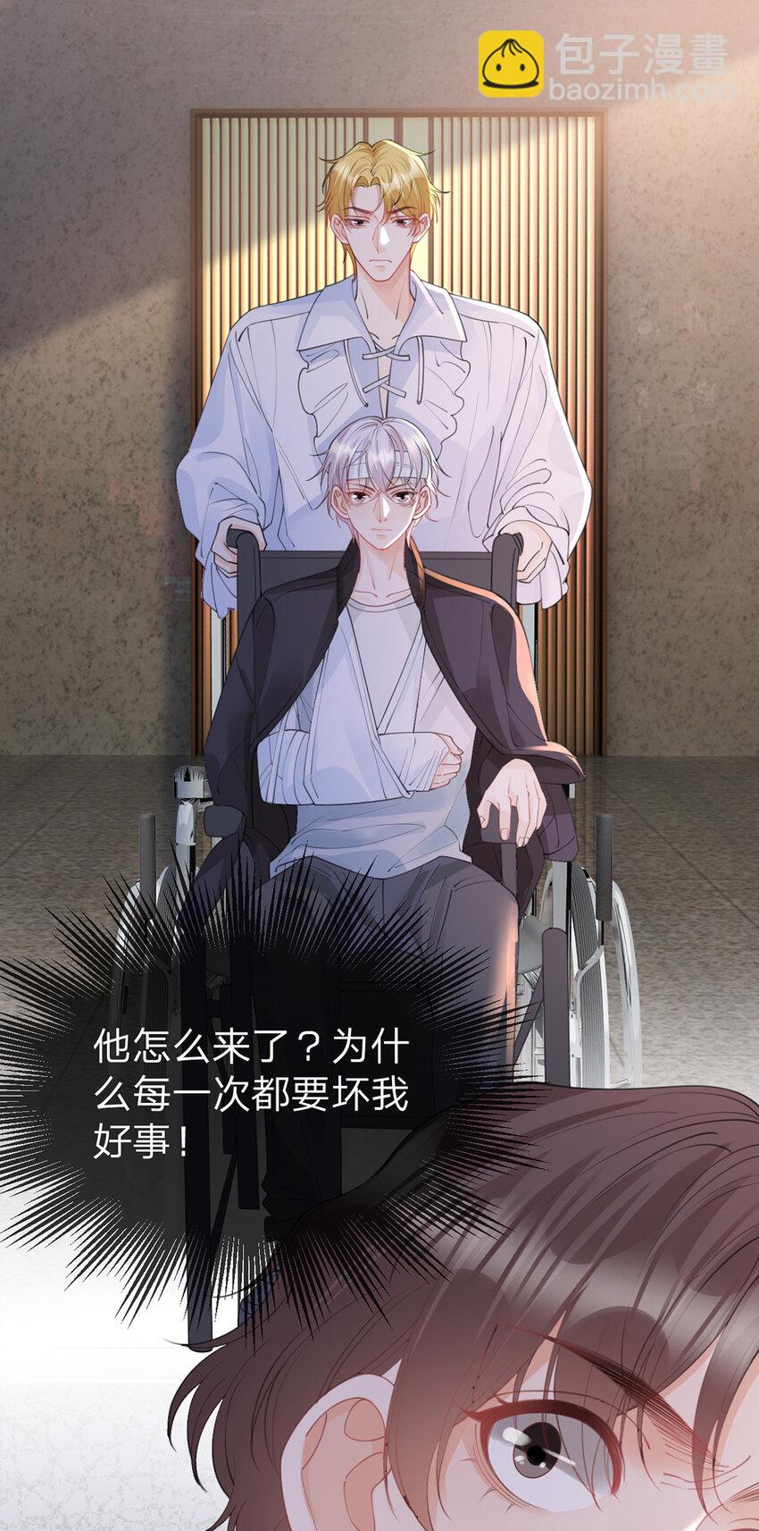 第77话 撕开谎言的糖衣-第78话