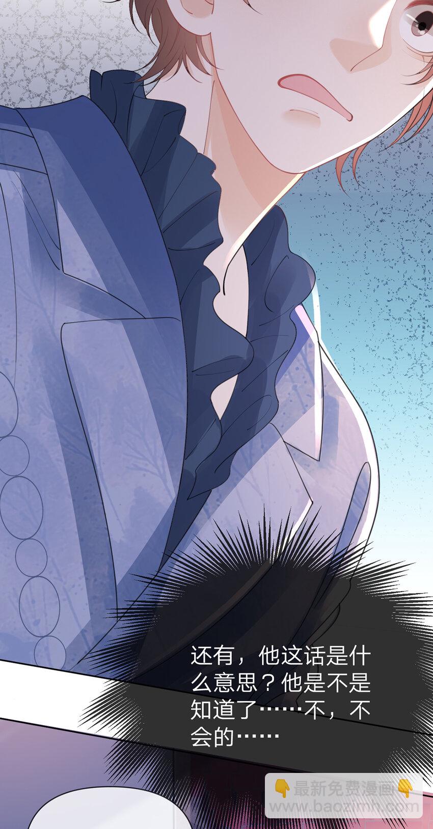 第77话 撕开谎言的糖衣-第78话