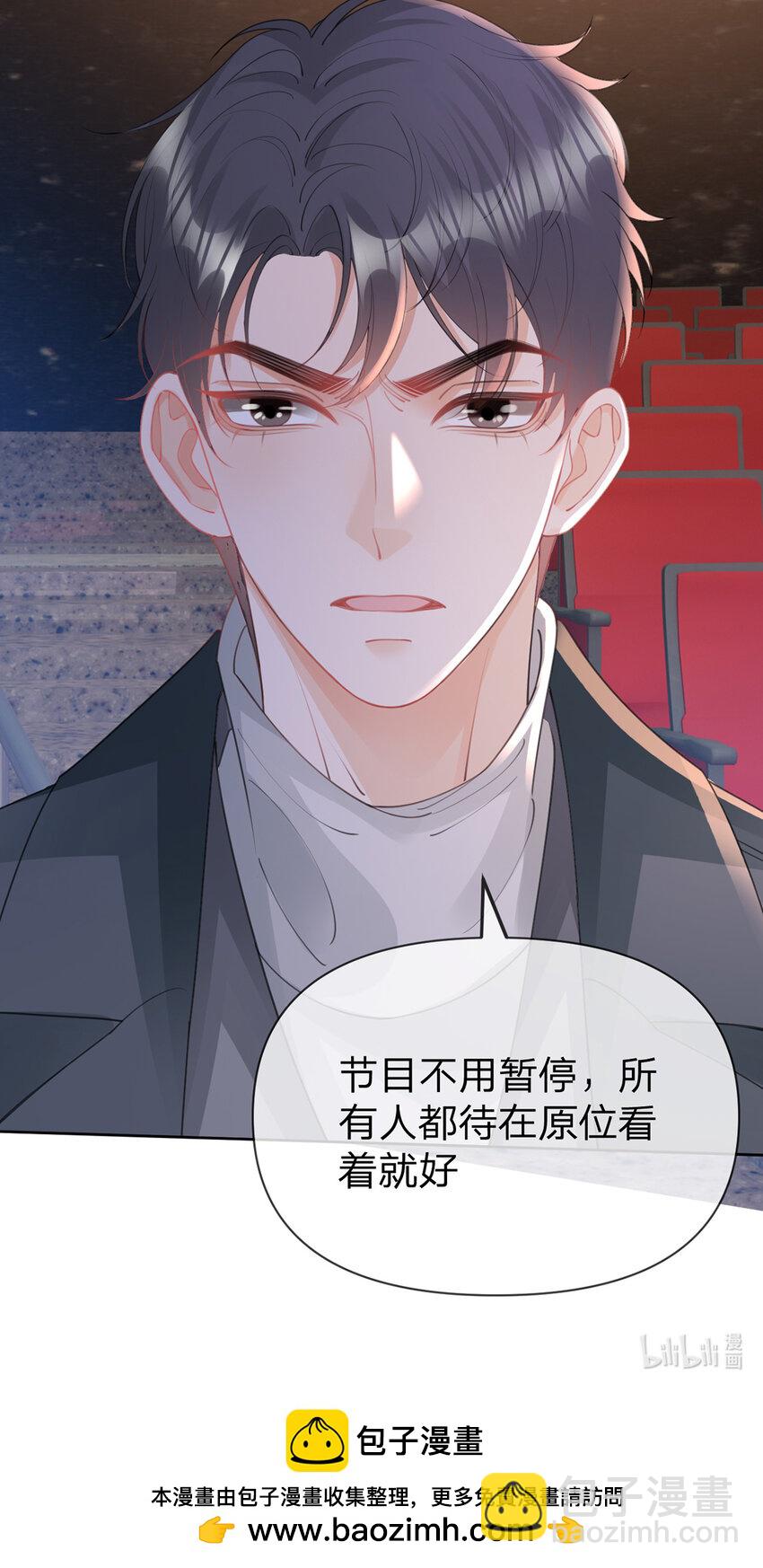 第77话 撕开谎言的糖衣-第78话