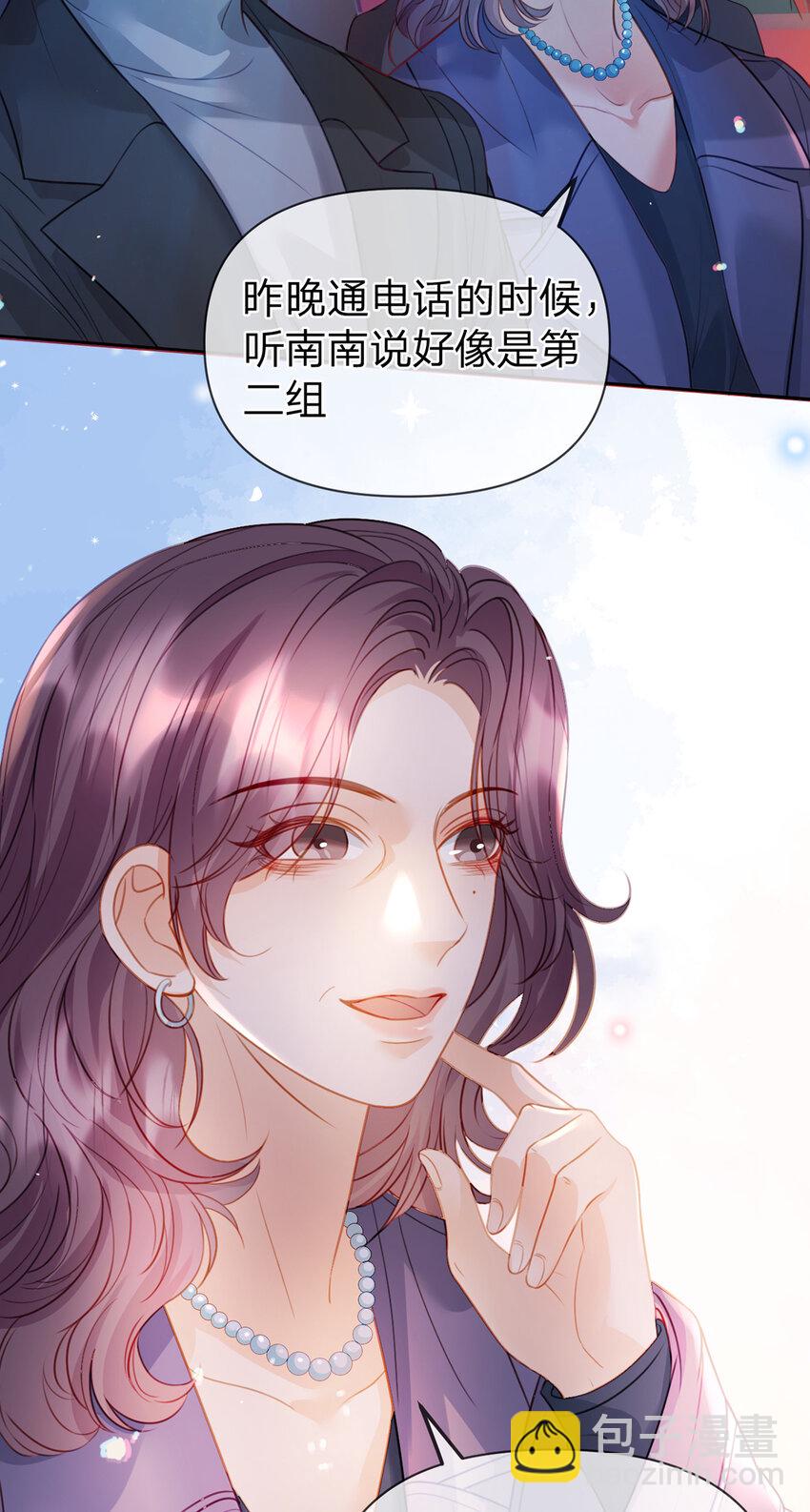 第77话 撕开谎言的糖衣-第78话