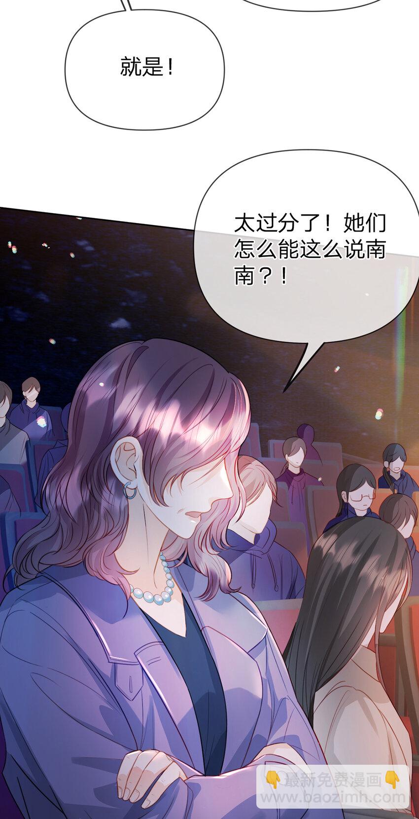 第77话 撕开谎言的糖衣-第78话