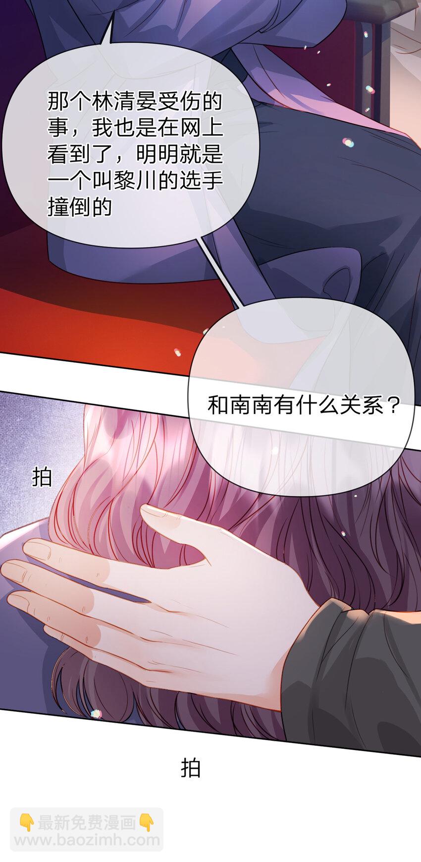 第77话 撕开谎言的糖衣-第78话