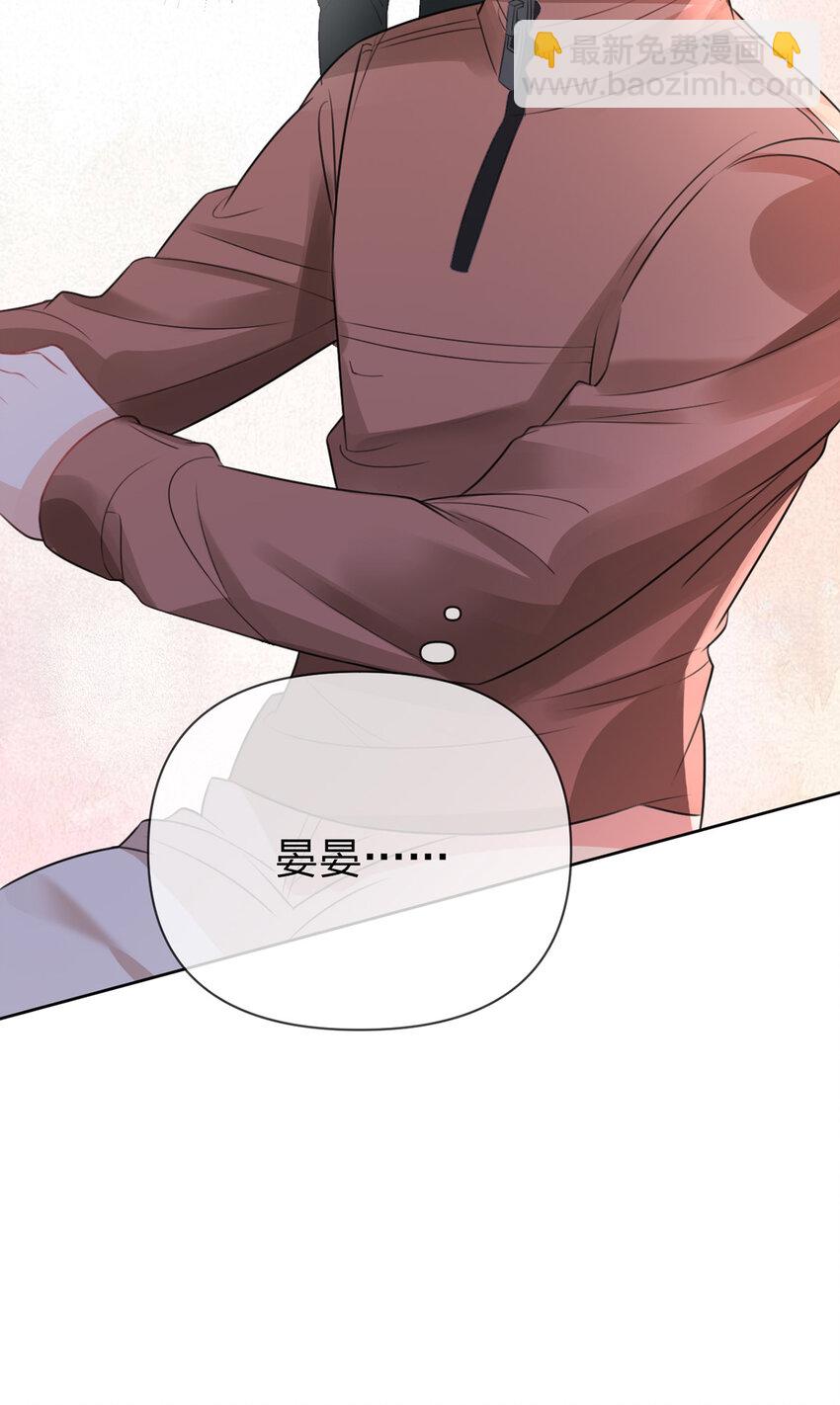 第79话 你要证据是吗-第80话