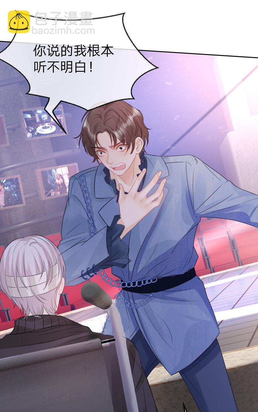 第79话 你要证据是吗-第80话