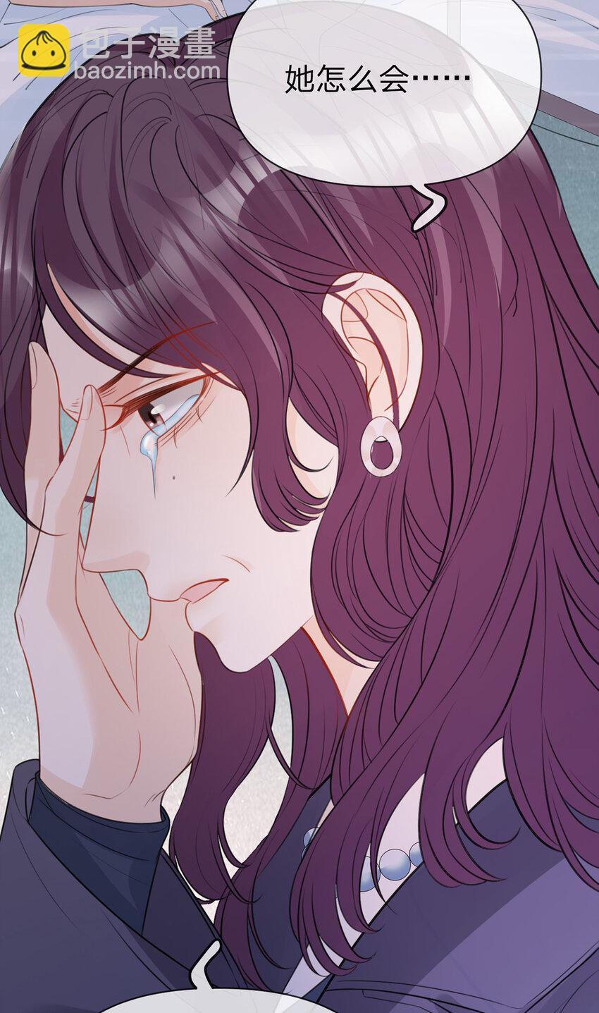 第79话 你要证据是吗-第80话