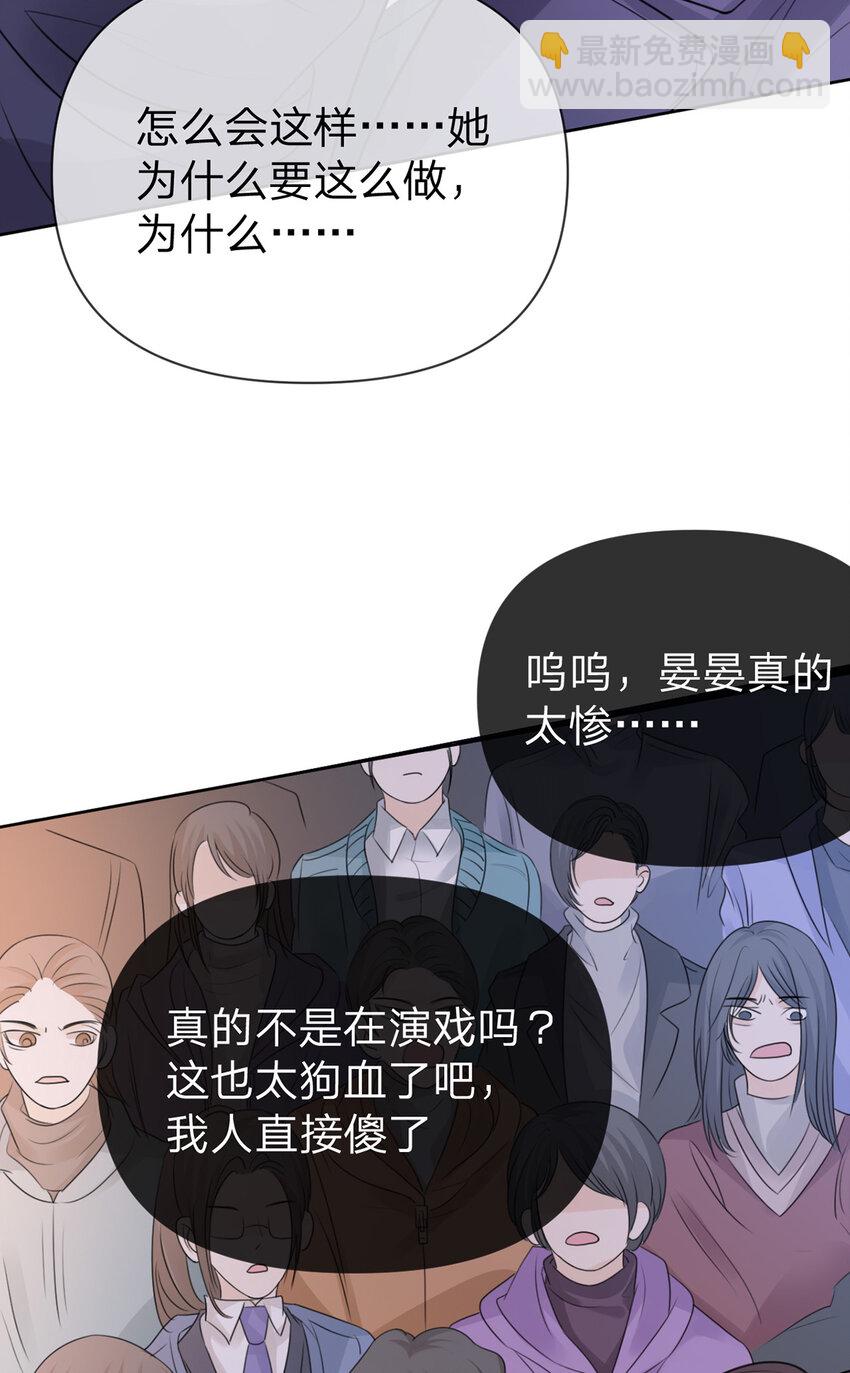 第79话 你要证据是吗-第80话