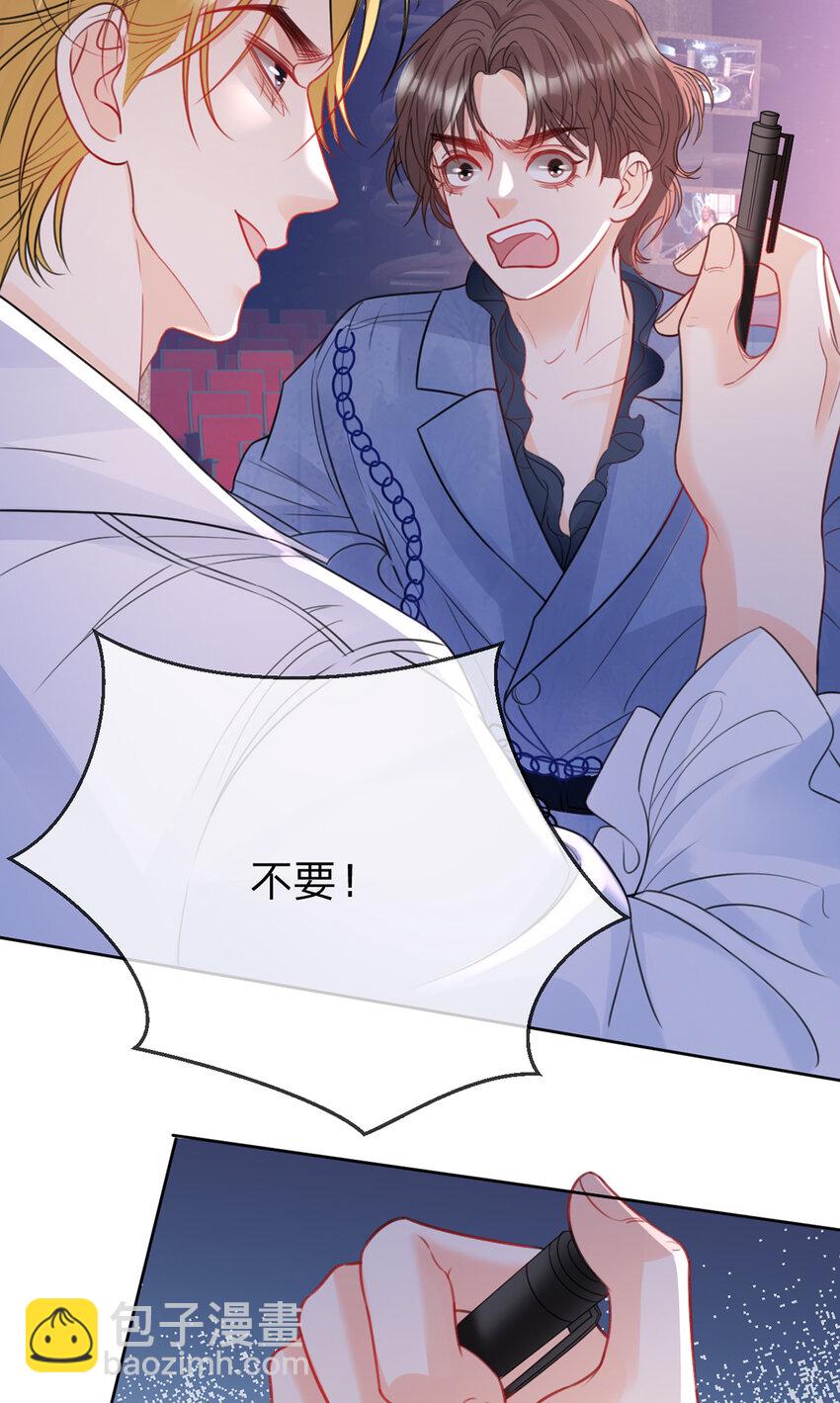 第79话 你要证据是吗-第80话