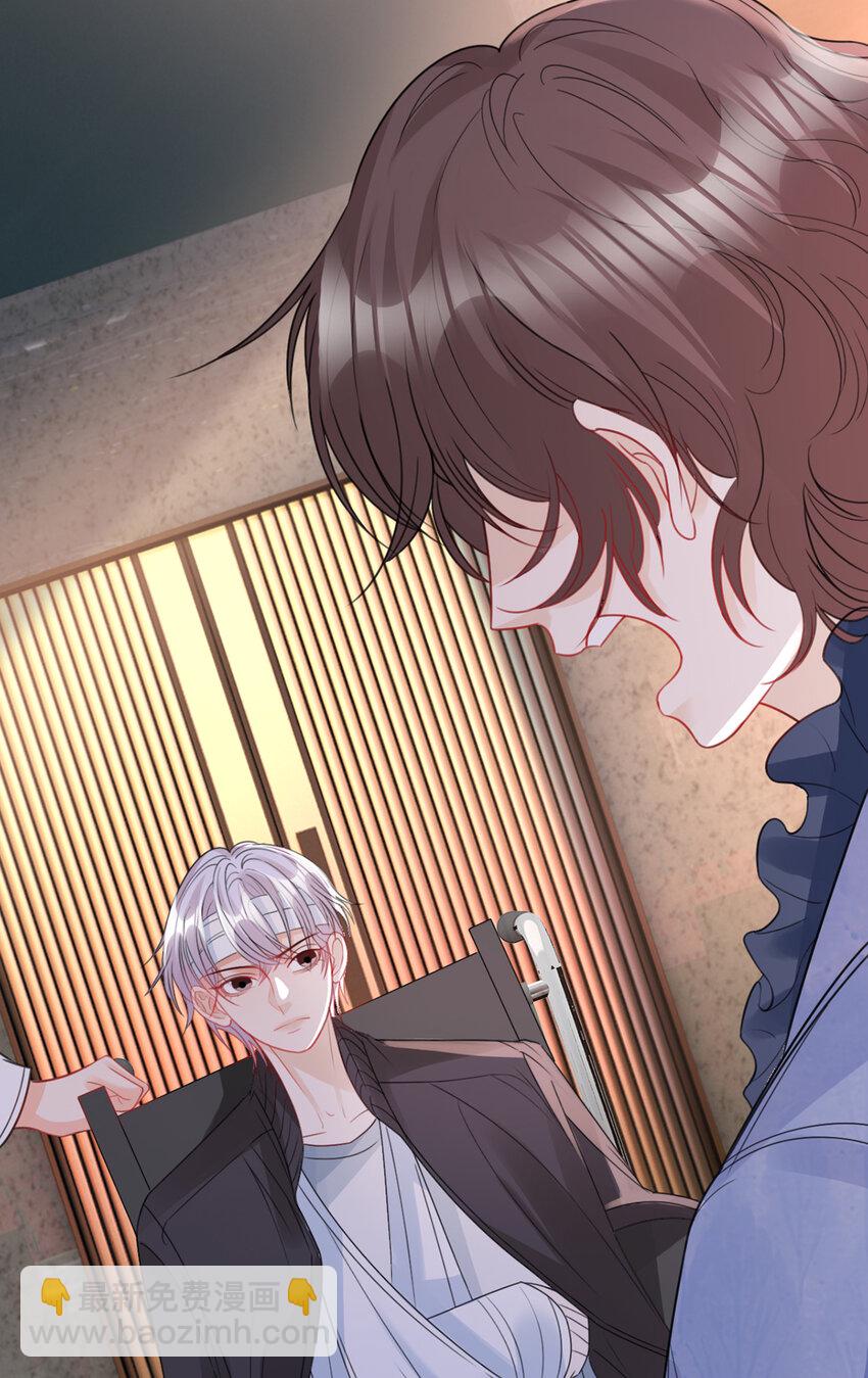 第79话 你要证据是吗-第80话