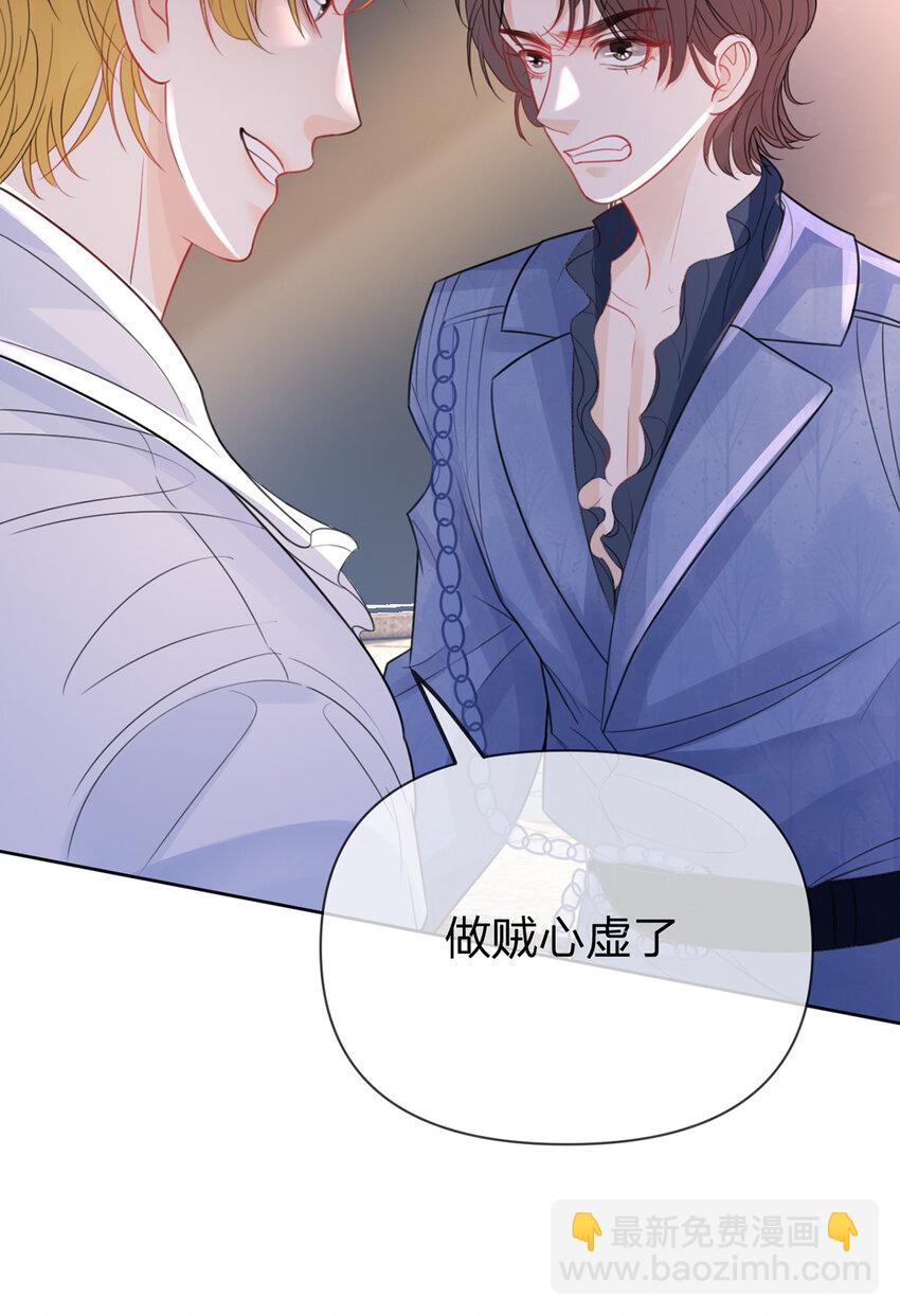 第79话 你要证据是吗-第80话