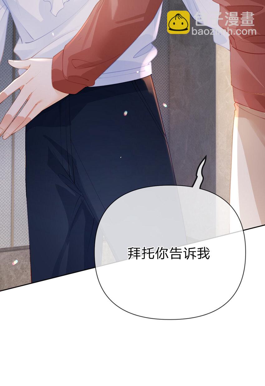 第81话 认亲的条件-第82话