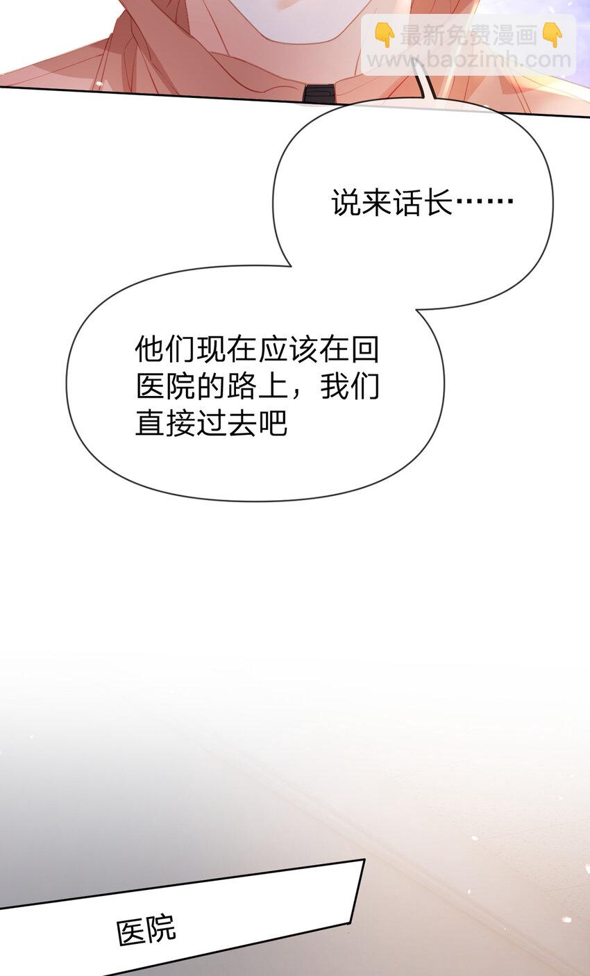 第81话 认亲的条件-第82话