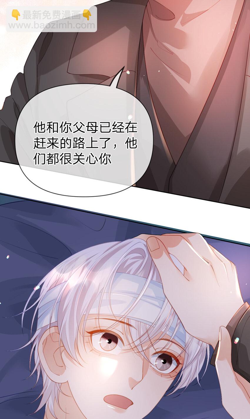 第81话 认亲的条件-第82话