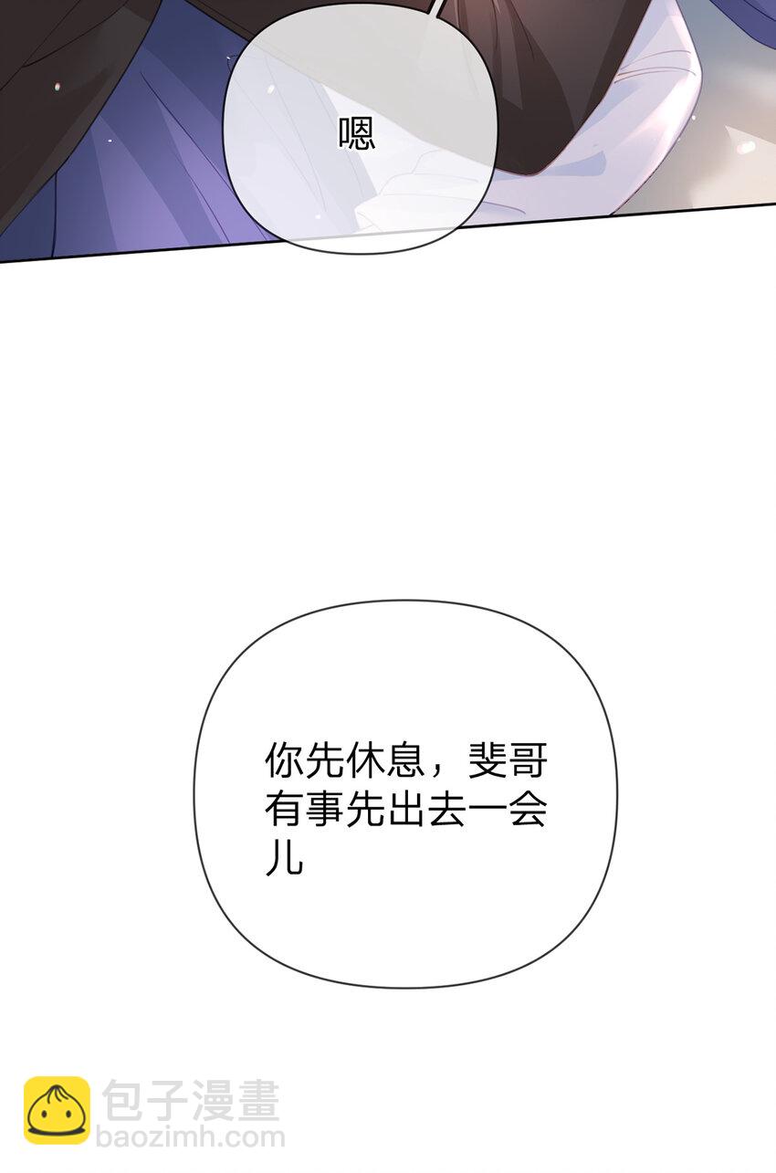 第81话 认亲的条件-第82话