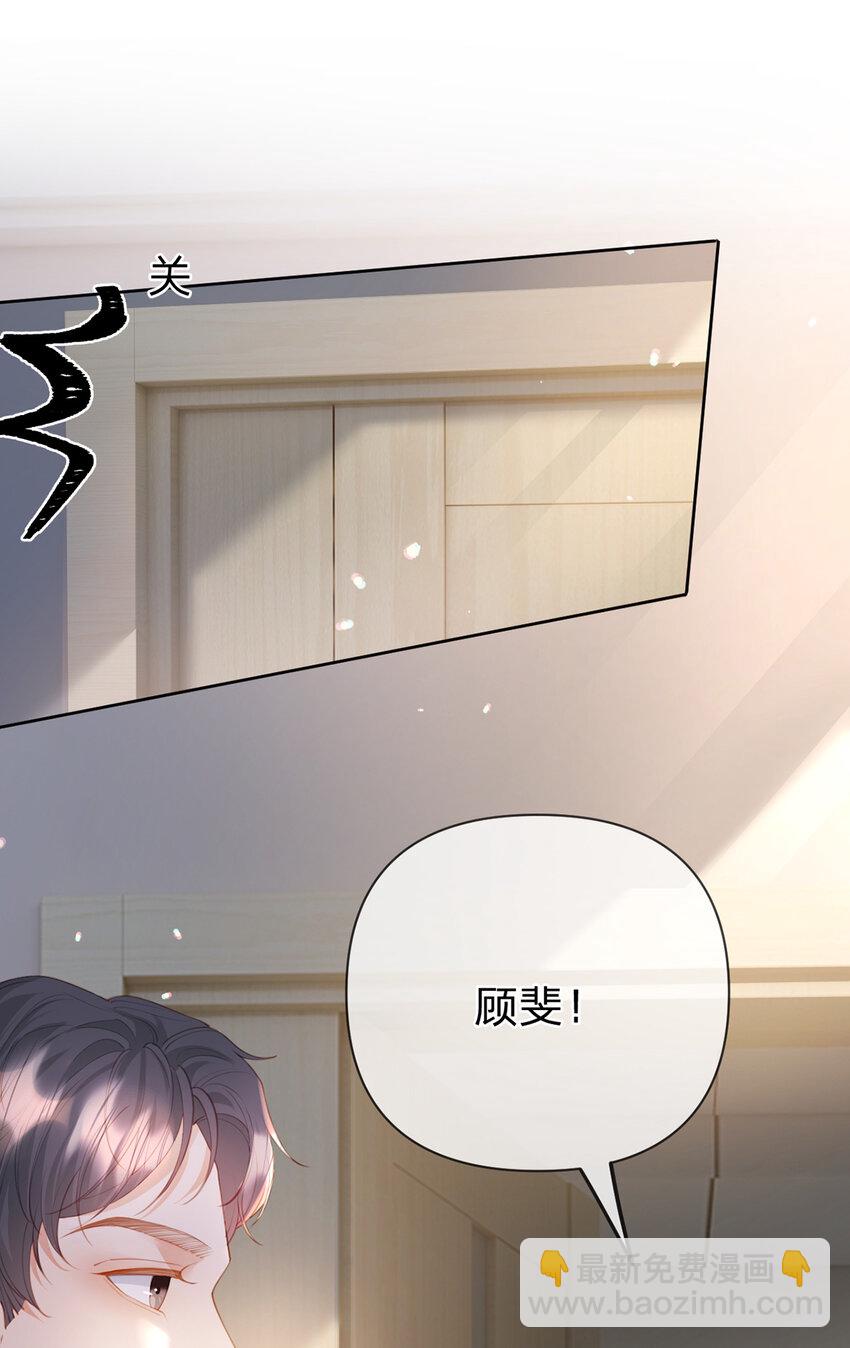 第81话 认亲的条件-第82话