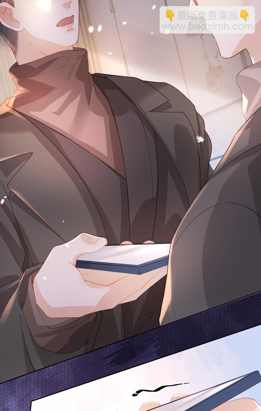 第81话 认亲的条件-第82话