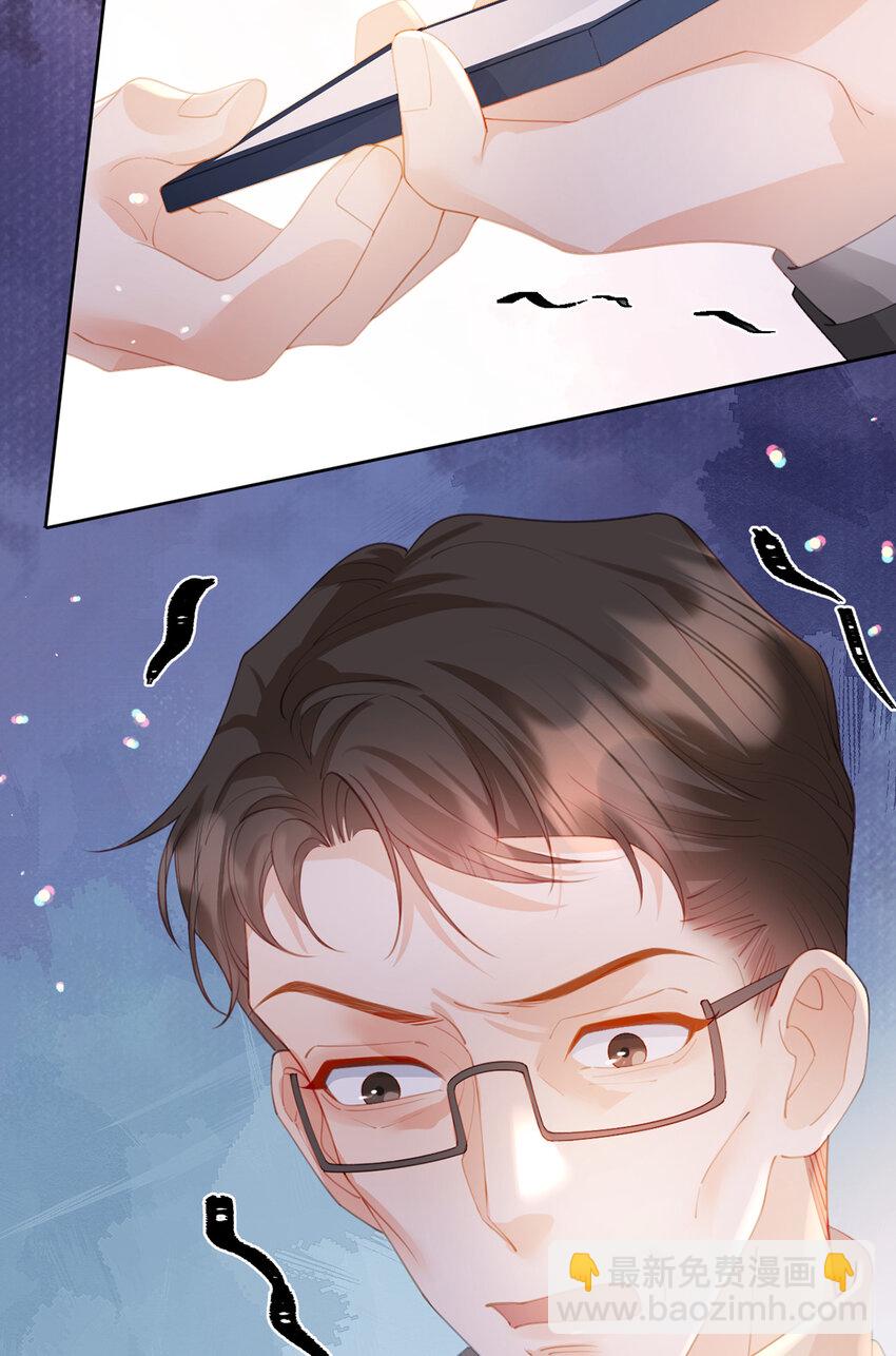 第81话 认亲的条件-第82话