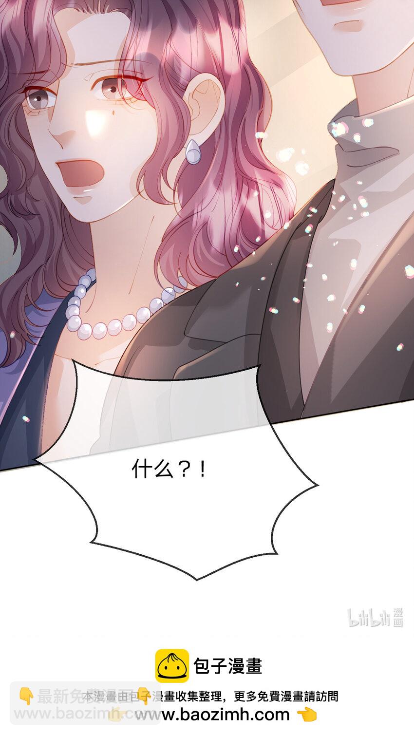 第81话 认亲的条件-第82话