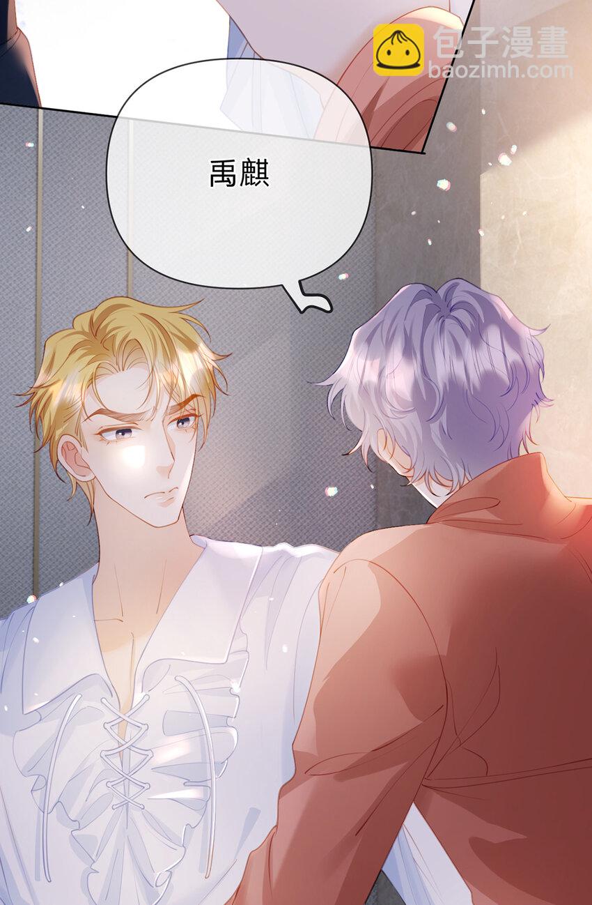 第81话 认亲的条件-第82话