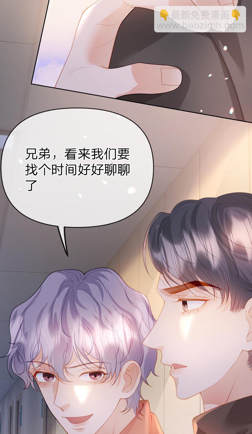 第83话 &ldquo;恩将仇报&rdquo;-第84话