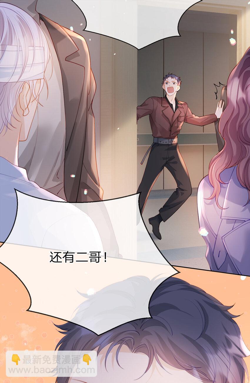 第83话 &ldquo;恩将仇报&rdquo;-第84话