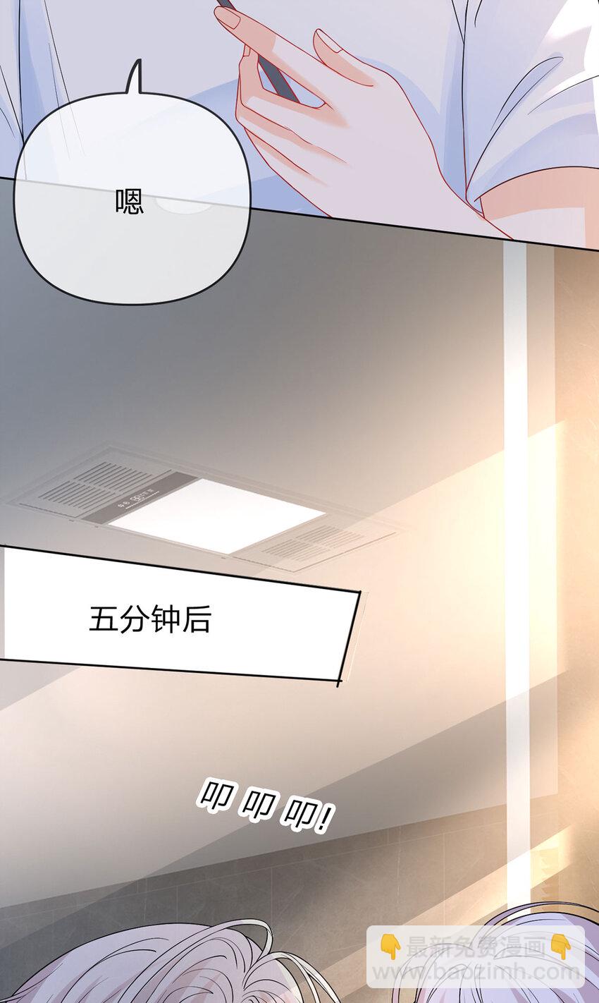 第85话 扭曲的恶意-第86话