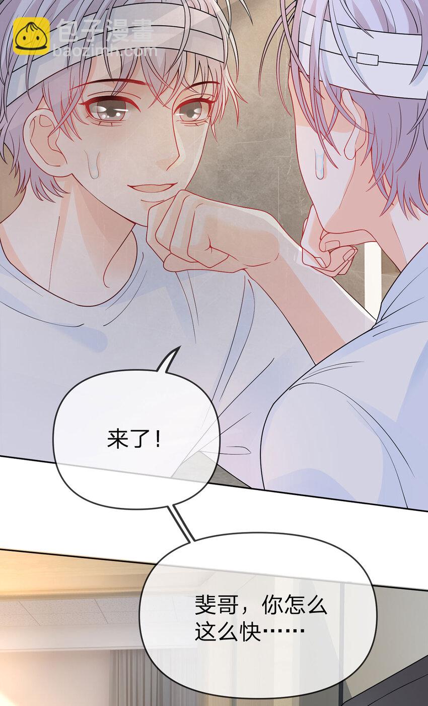 第85话 扭曲的恶意-第86话