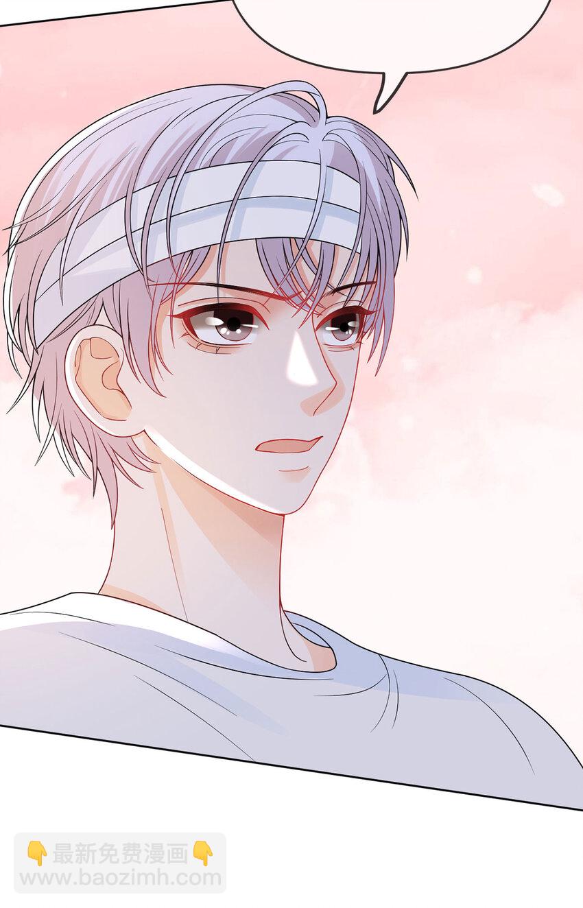 第85话 扭曲的恶意-第86话