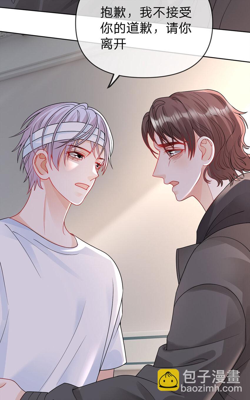 第85话 扭曲的恶意-第86话