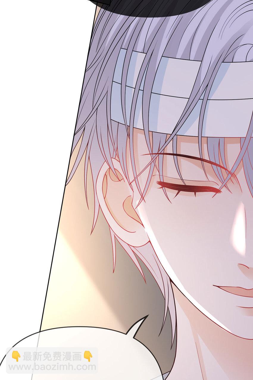 第85话 扭曲的恶意-第86话