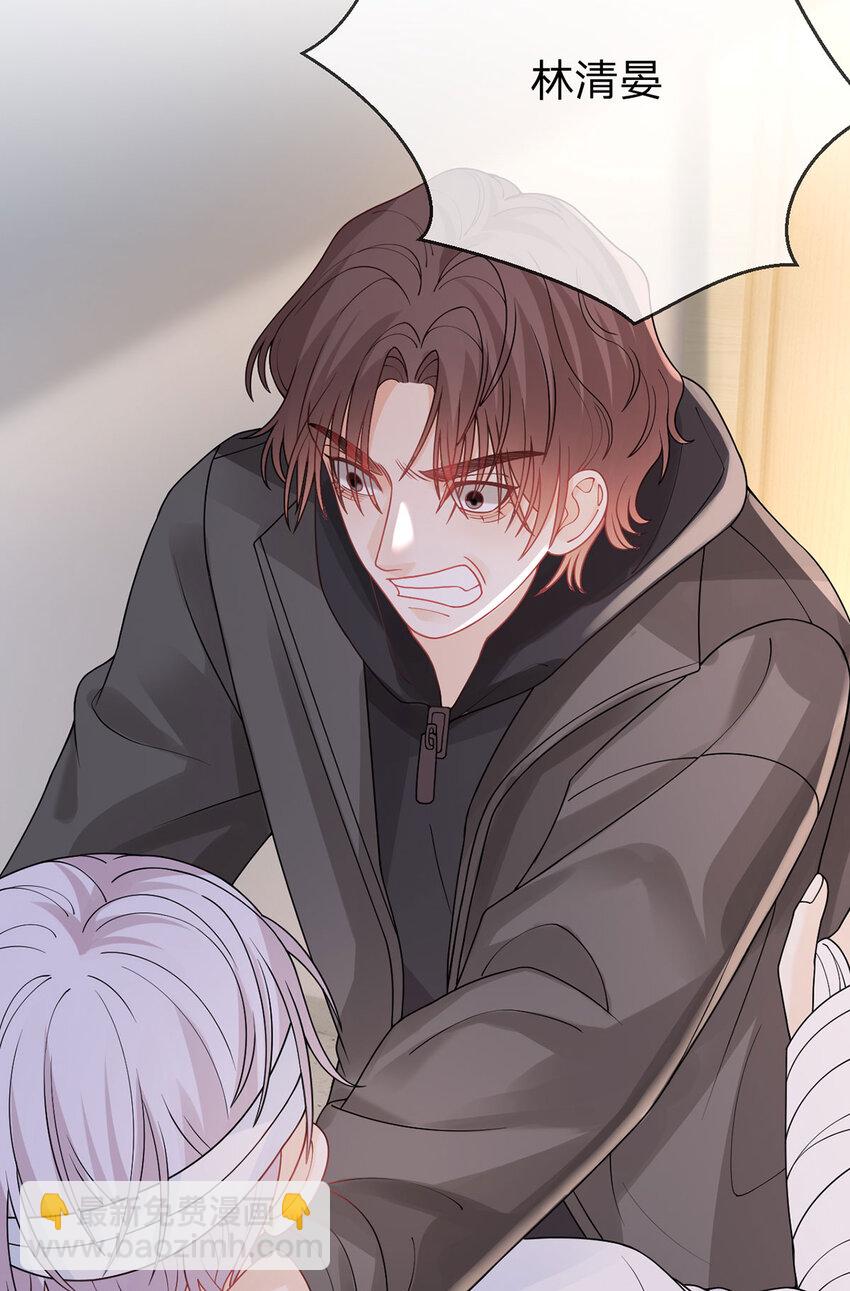 第85话 扭曲的恶意-第86话