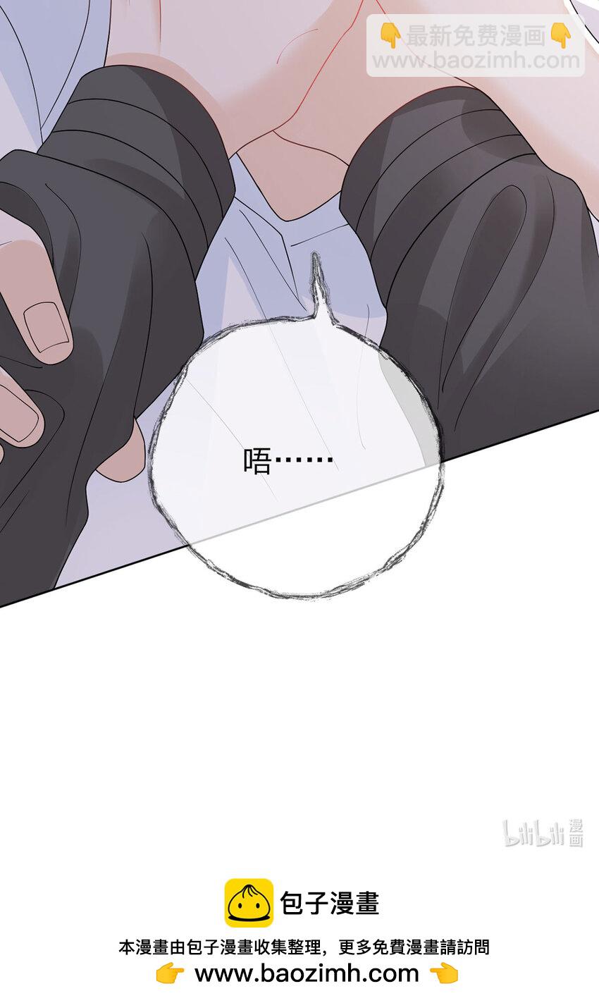 第85话 扭曲的恶意-第86话