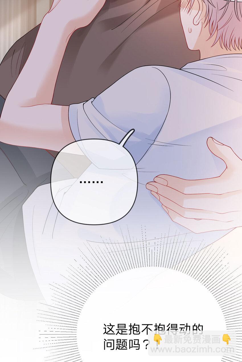 第85话 扭曲的恶意-第86话