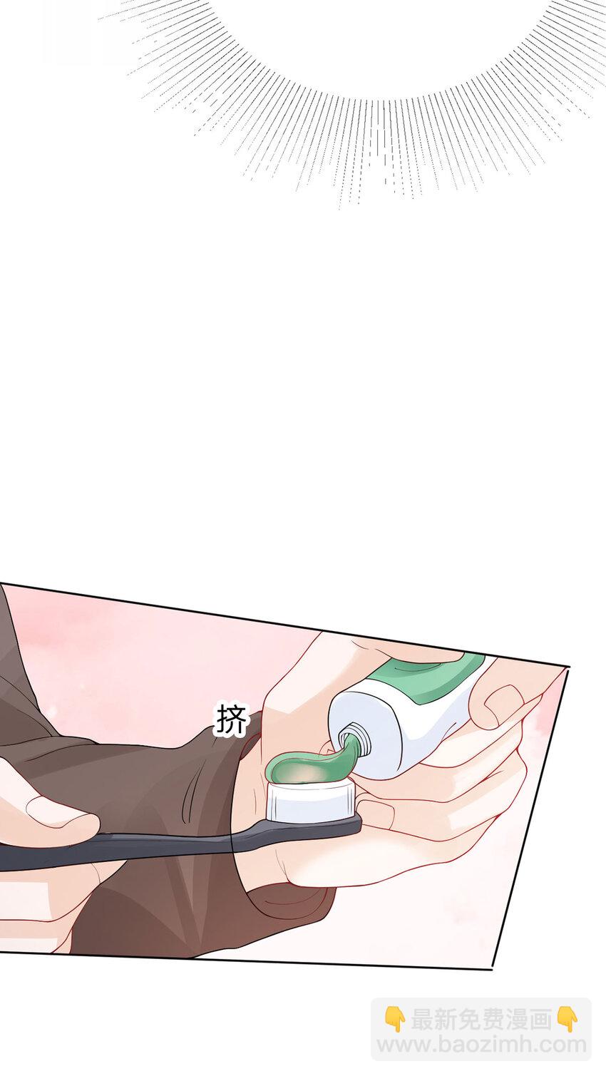 第85话 扭曲的恶意-第86话