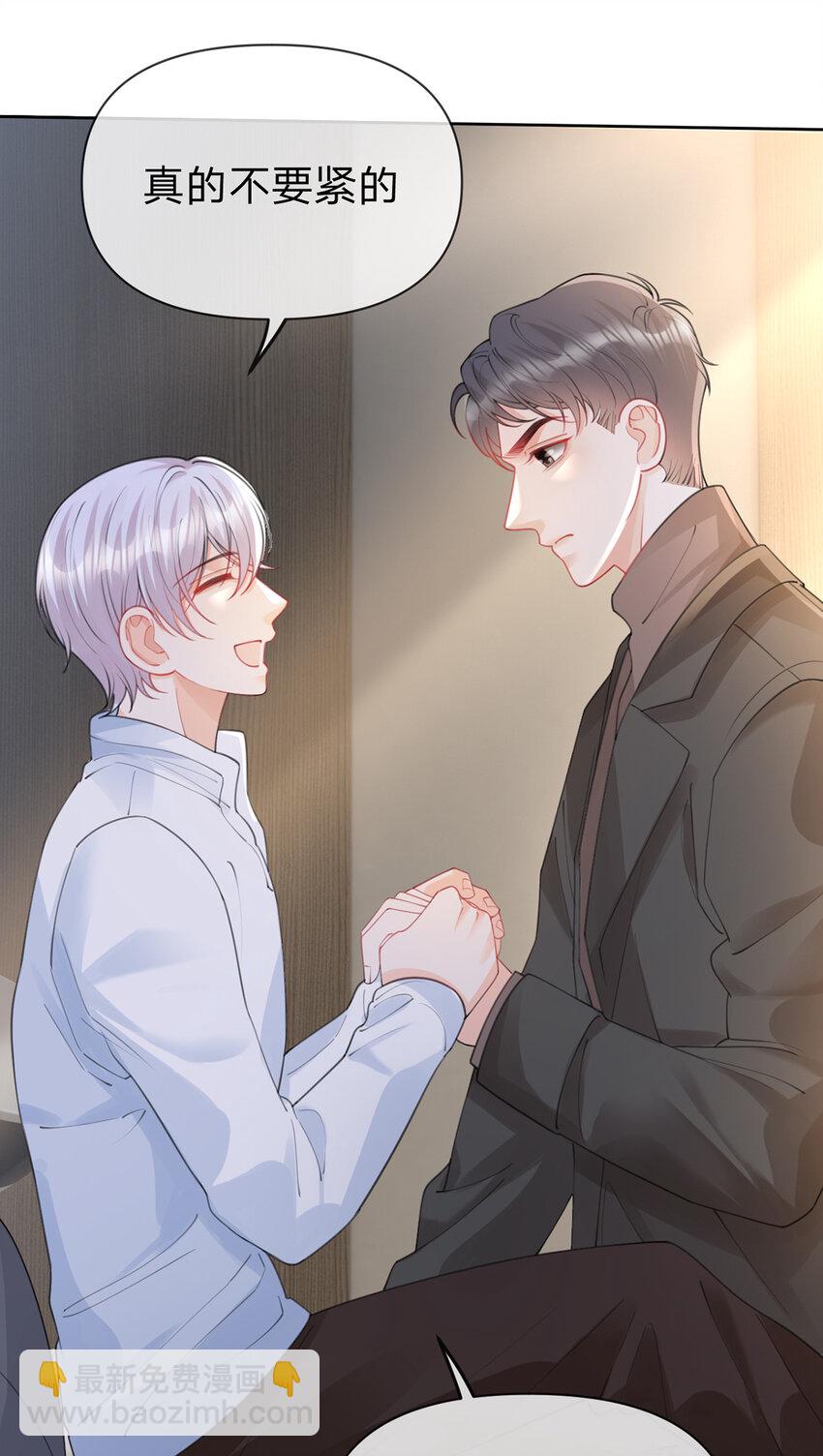 第89话 永远不要离开我-第90话