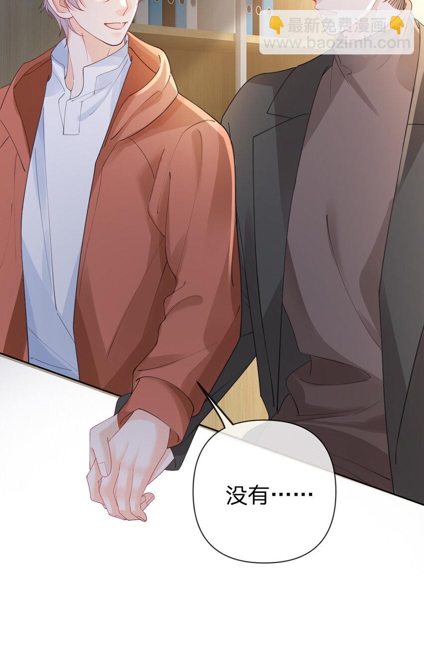 第89话 永远不要离开我-第90话