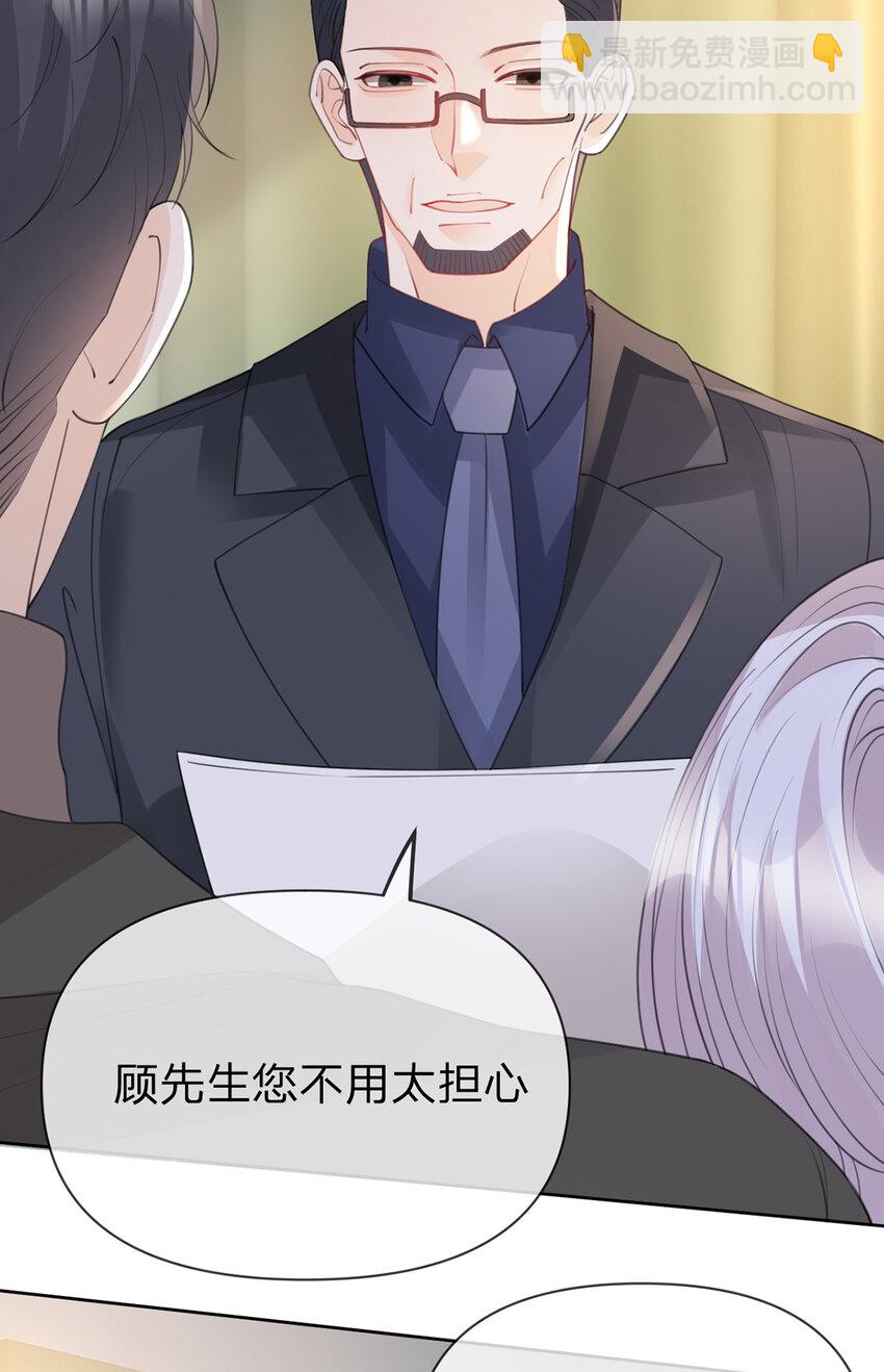 第89话 永远不要离开我-第90话