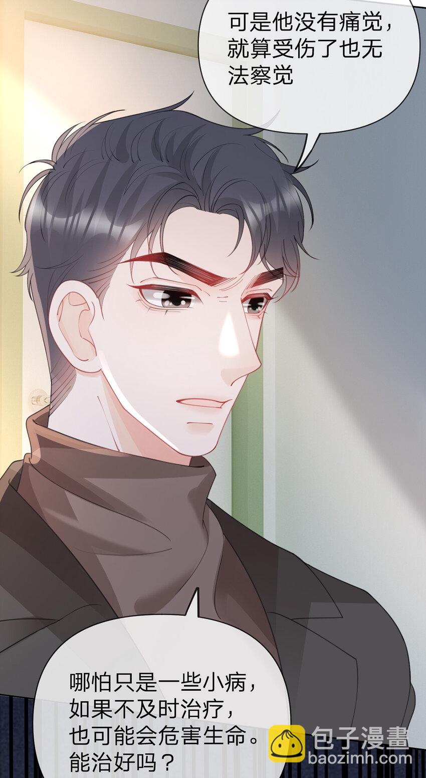 第89话 永远不要离开我-第90话