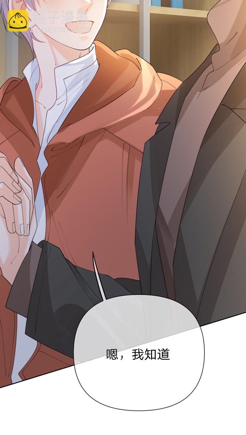 第89话 永远不要离开我-第90话