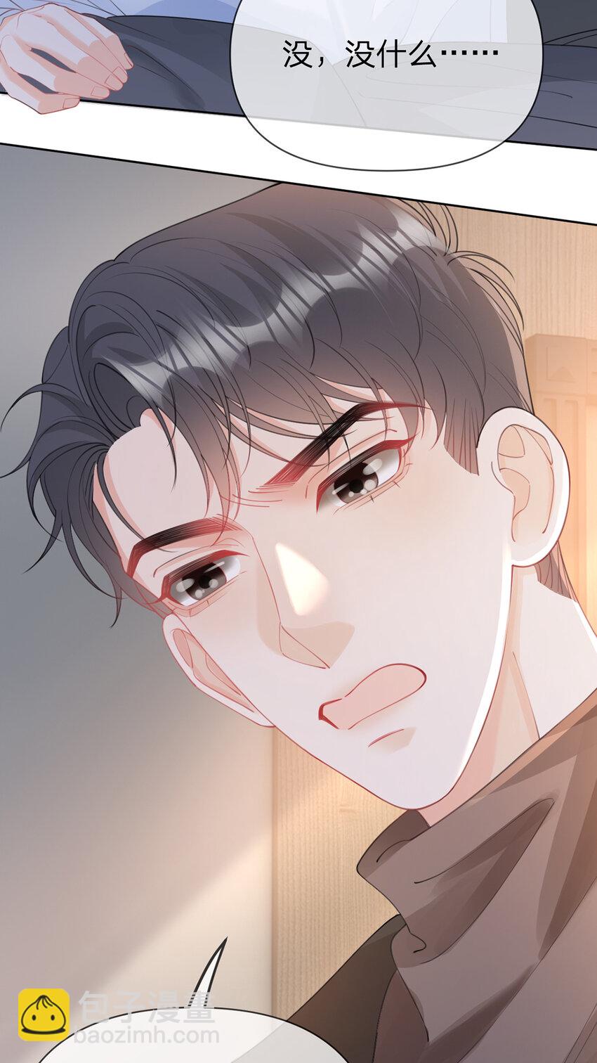 第89话 永远不要离开我-第90话