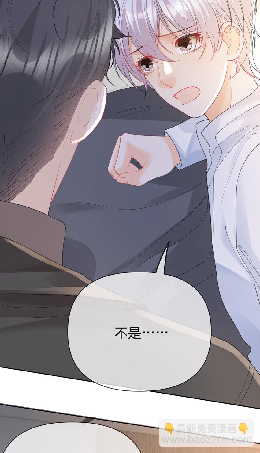 第89话 永远不要离开我-第90话