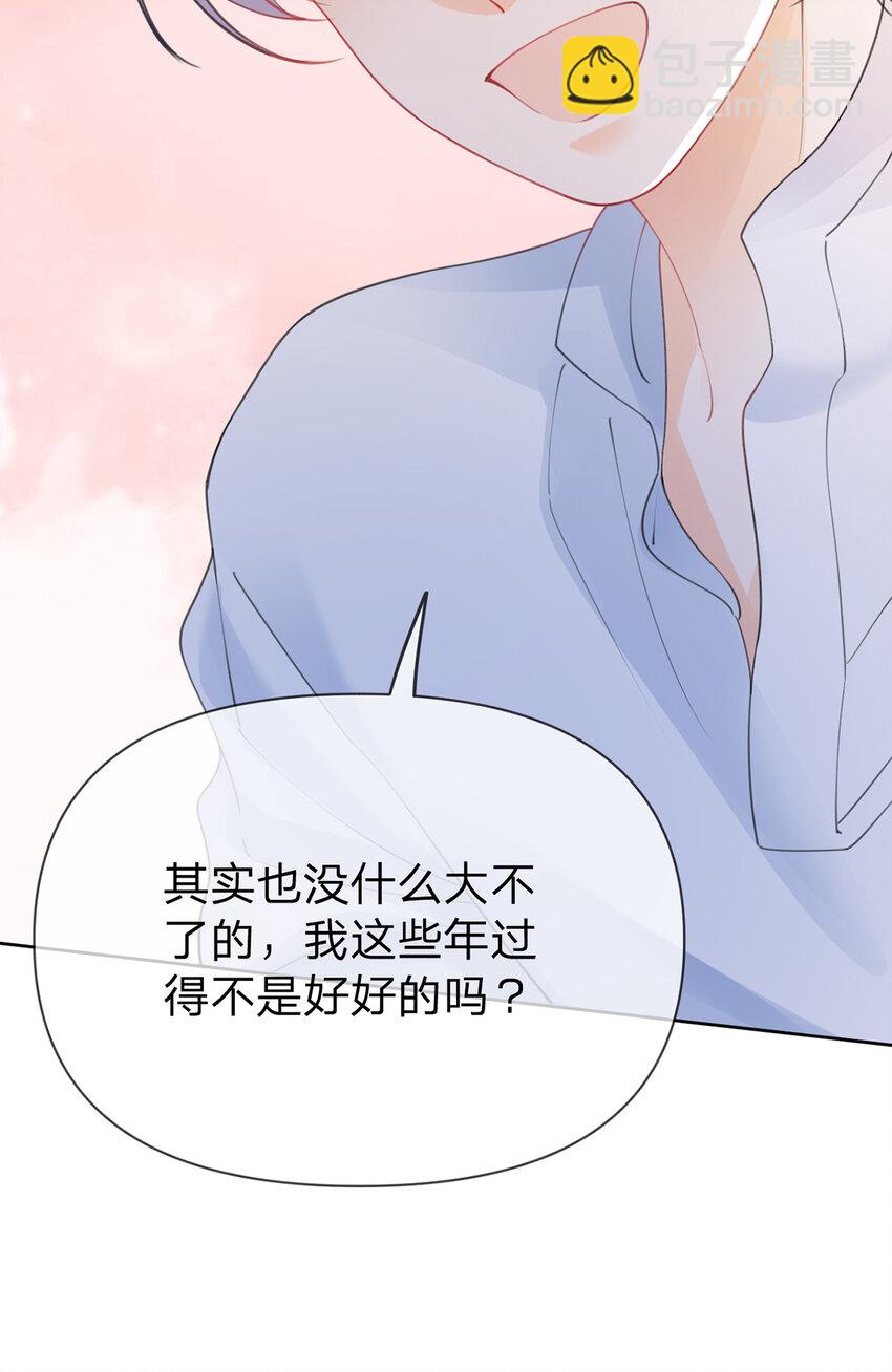 第89话 永远不要离开我-第90话