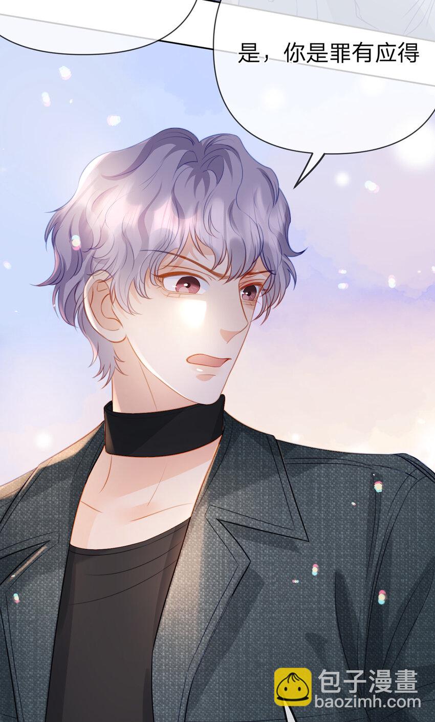 第91话 知人知面不知心(1/2)-第92话