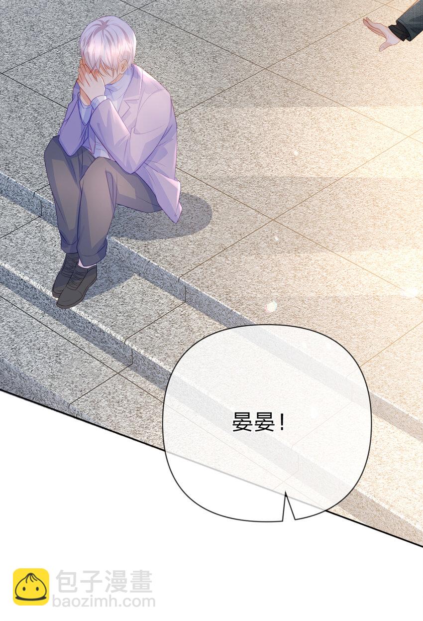 第91话 知人知面不知心(1/2)-第92话