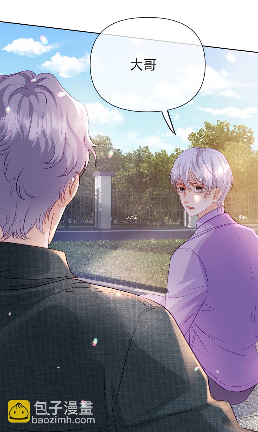 第91话 知人知面不知心(1/2)-第92话