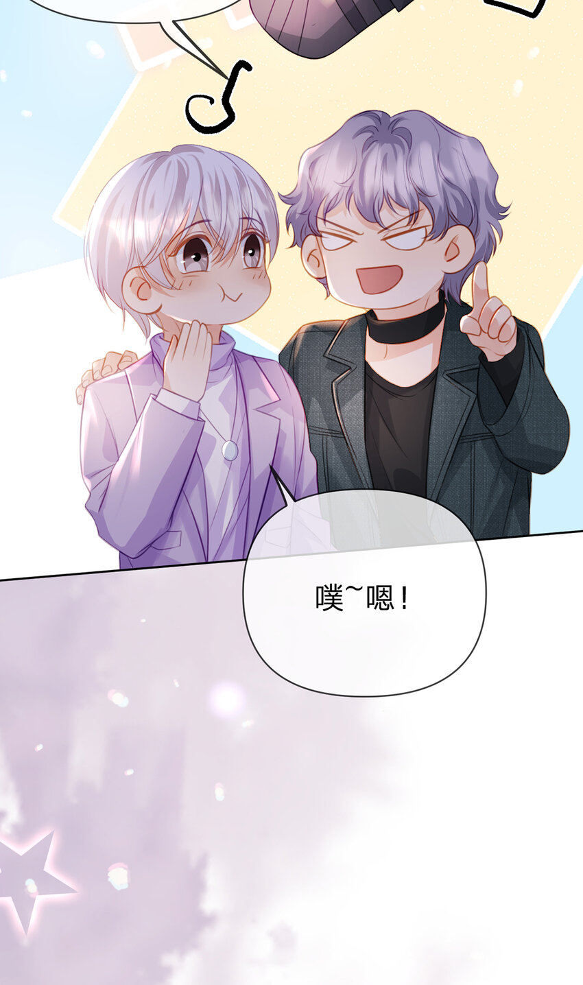 第91话 知人知面不知心(1/2)-第92话