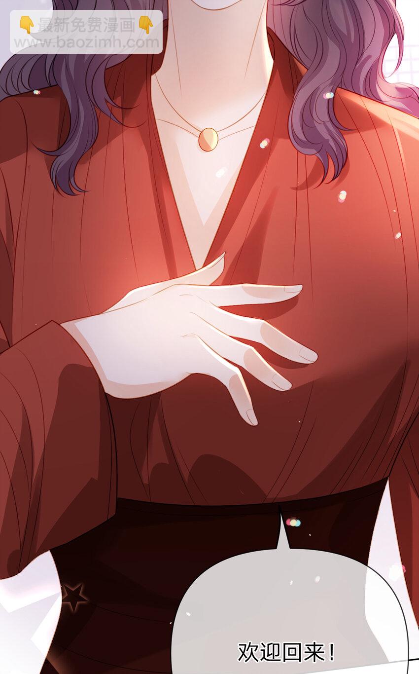 第91话 知人知面不知心(1/2)-第92话