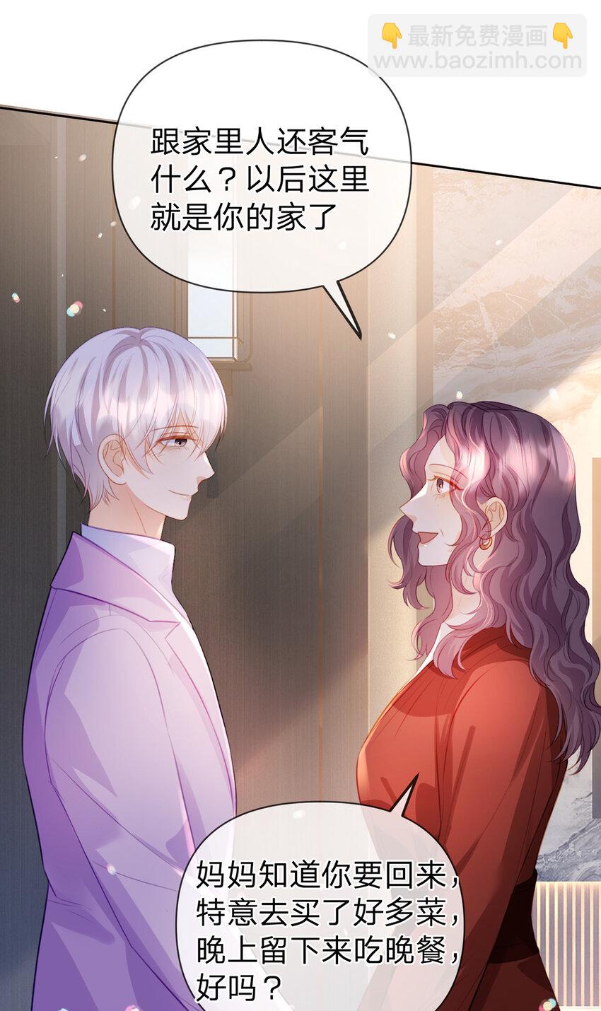 第91话 知人知面不知心(1/2)-第92话