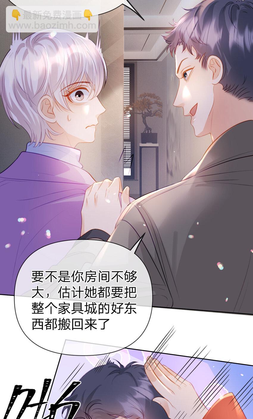 第91话 知人知面不知心(1/2)-第92话