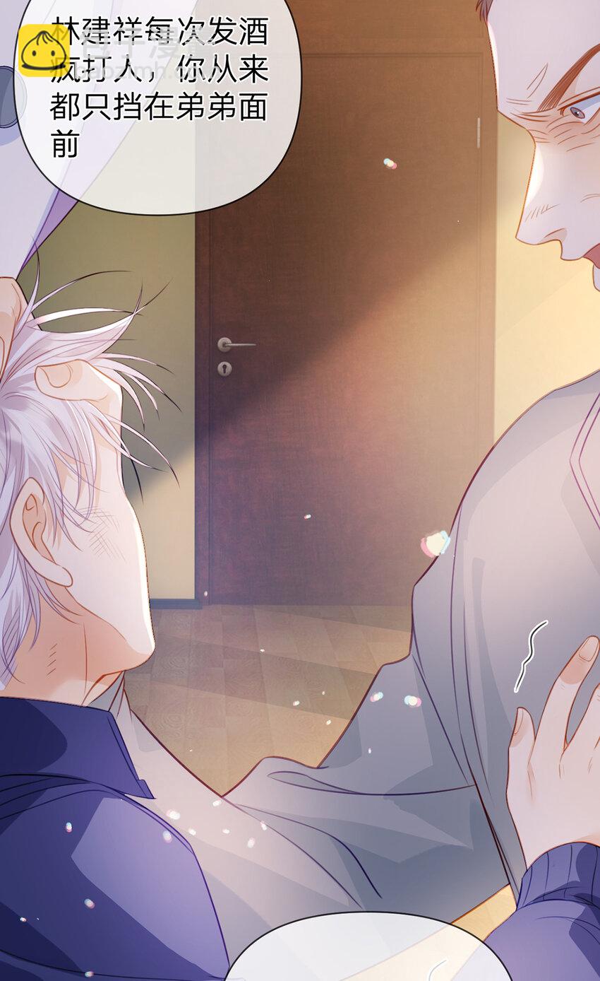 第91话 知人知面不知心(1/2)-第92话