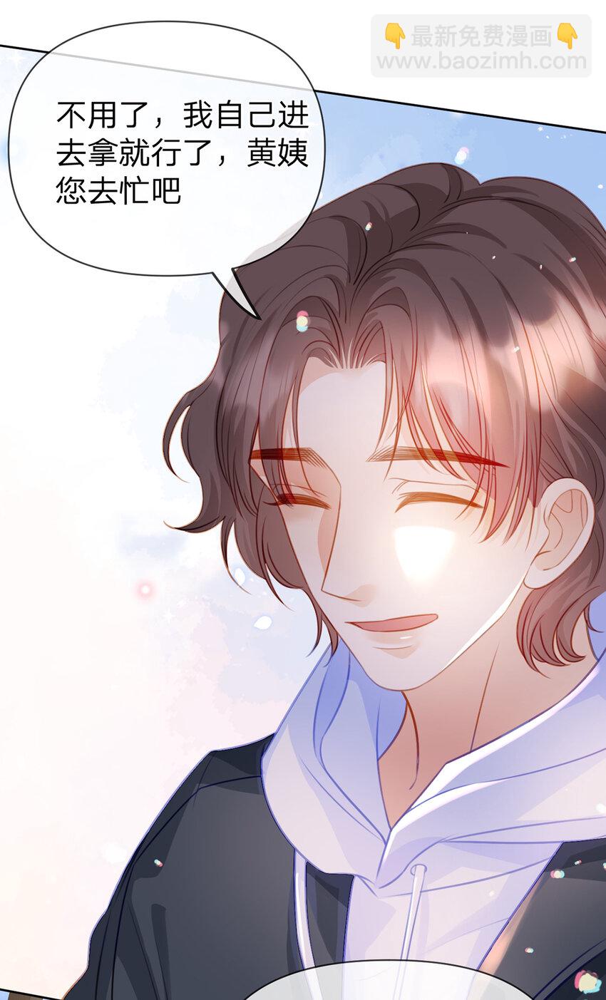 第91话 知人知面不知心(1/2)-第92话